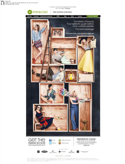 服饰类EDM案例分享——Piperlime邮件营销的视觉盛宴