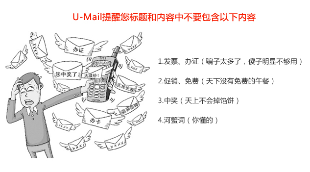 标题和内容不要包含敏感词
