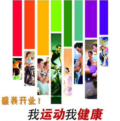 健身会所邮件营销