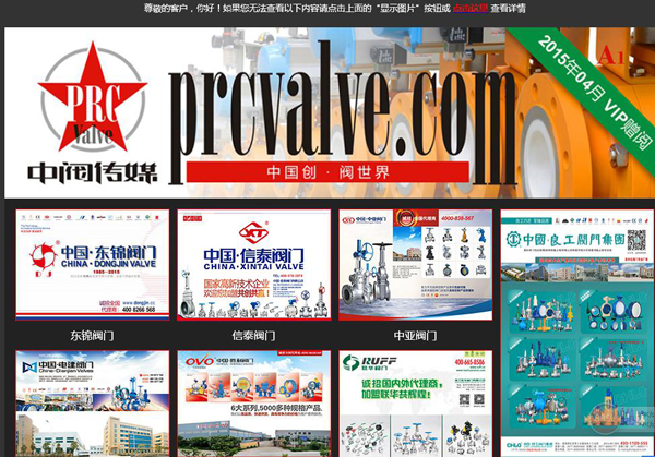 邮件营销案例模板